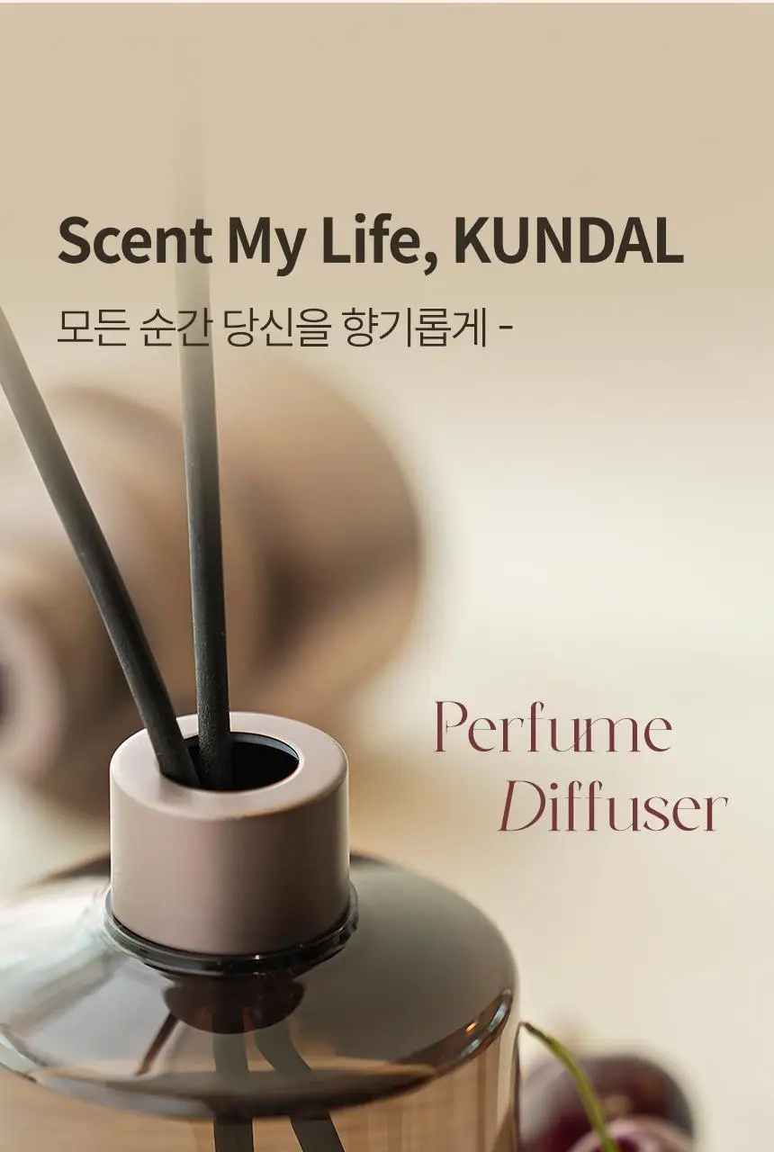 [리뉴얼] 쿤달 퍼퓸 디퓨저 200ml 4종 택1 상세페이지 4